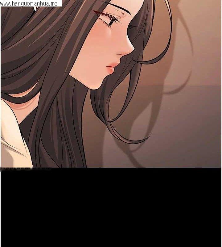 韩国漫画已婚学生想坏坏韩漫_已婚学生想坏坏-第33话-采晴的真心话在线免费阅读-韩国漫画-第135张图片