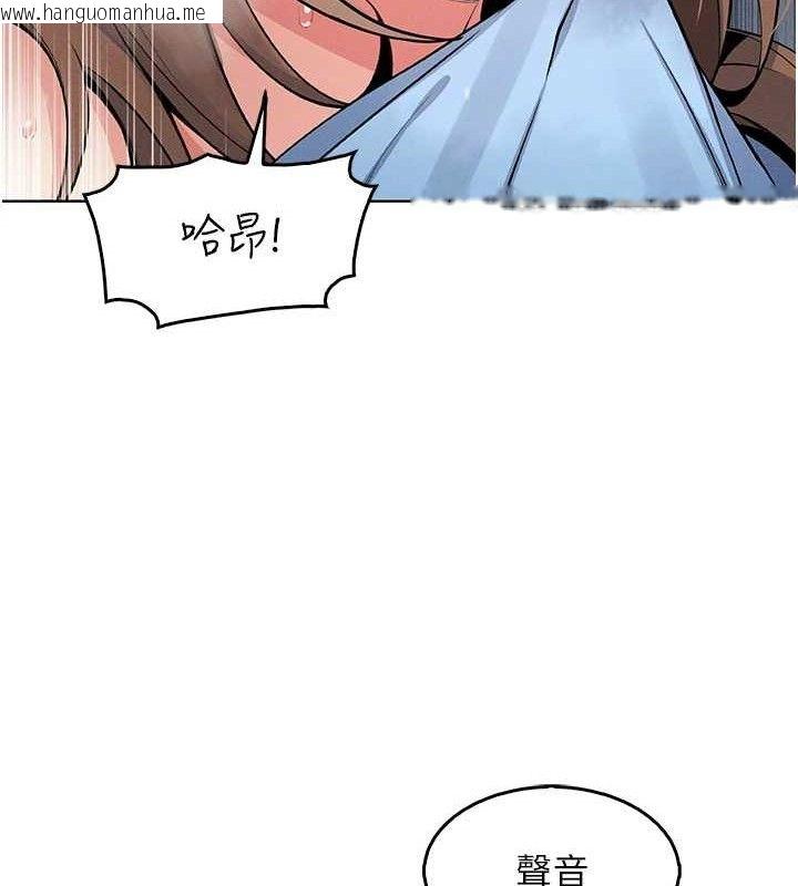 韩国漫画我的掌上明珠韩漫_我的掌上明珠-第6话-书房偷情在线免费阅读-韩国漫画-第31张图片