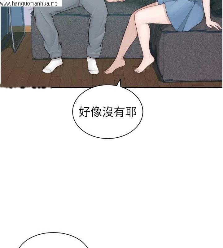 韩国漫画继母的香味韩漫_继母的香味-第96话-令人激动的新婚生活在线免费阅读-韩国漫画-第35张图片