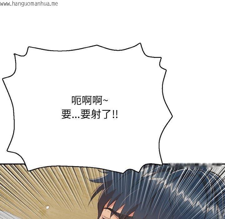 韩国漫画再爱我一次韩漫_再爱我一次-第17话在线免费阅读-韩国漫画-第139张图片