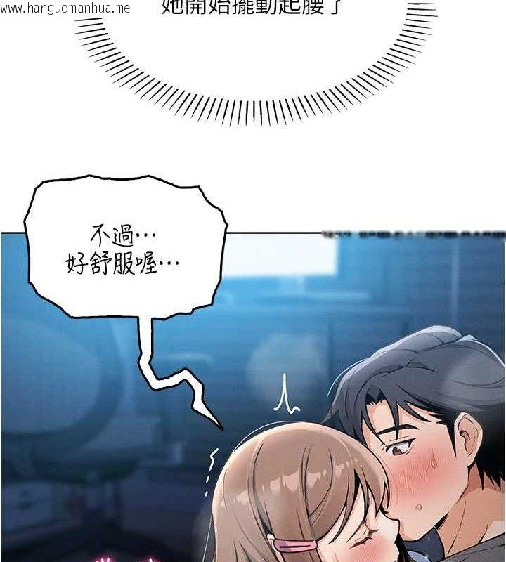 韩国漫画我的掌上明珠韩漫_我的掌上明珠-第6话-书房偷情在线免费阅读-韩国漫画-第62张图片