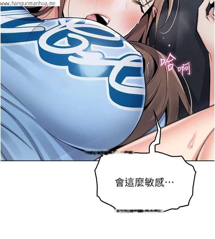 韩国漫画我的掌上明珠韩漫_我的掌上明珠-第5话-大叔成瘾的女大生在线免费阅读-韩国漫画-第80张图片