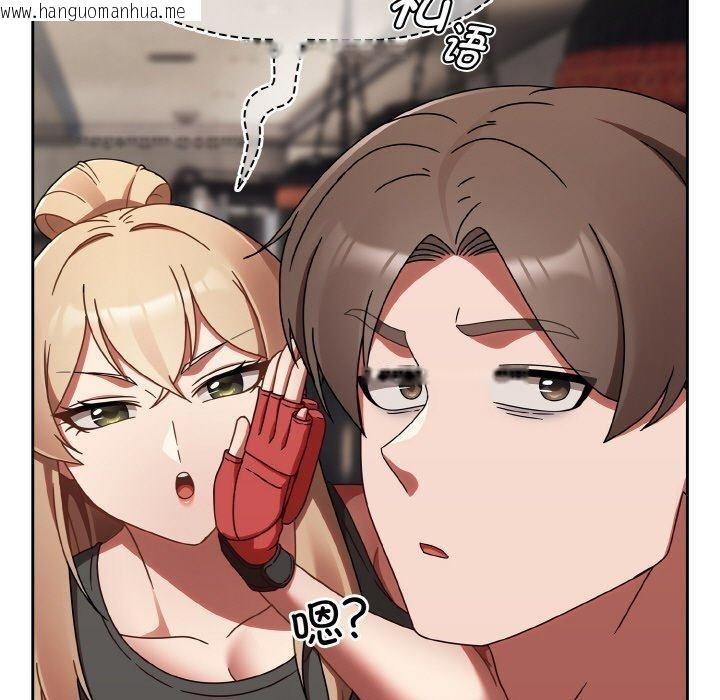 韩国漫画热情拳击馆韩漫_热情拳击馆-第21话在线免费阅读-韩国漫画-第47张图片