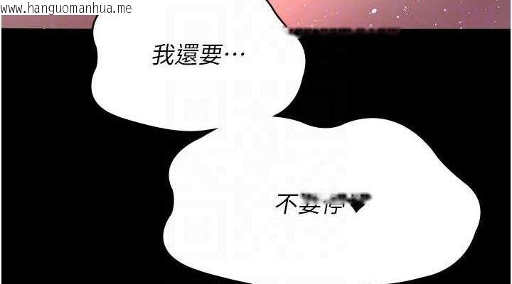 韩国漫画夜间诊疗室韩漫_夜间诊疗室-第104话-佳仪的后穴…在线免费阅读-韩国漫画-第76张图片