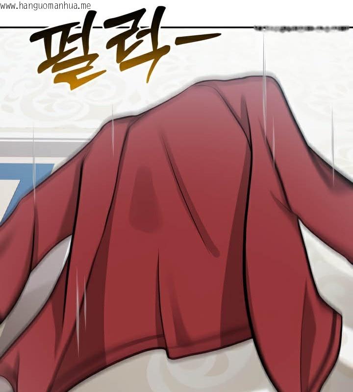 韩国漫画被召唤到异世界，然后成为半龙骑士长韩漫_被召唤到异世界，然后成为半龙骑士长-第45话在线免费阅读-韩国漫画-第106张图片