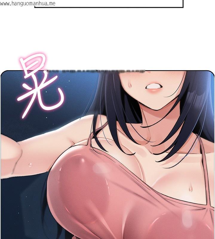 韩国漫画我的掌上明珠韩漫_我的掌上明珠-第2话-爸爸的身体就是活教材在线免费阅读-韩国漫画-第223张图片