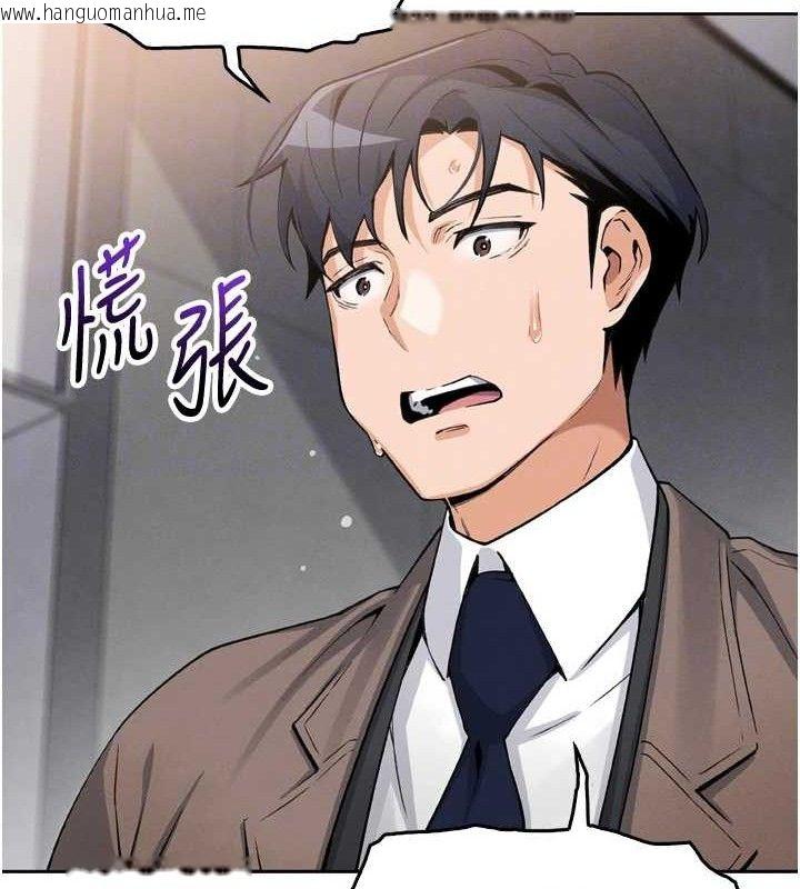 韩国漫画我的掌上明珠韩漫_我的掌上明珠-第7话-深夜拜访的不速之客在线免费阅读-韩国漫画-第87张图片