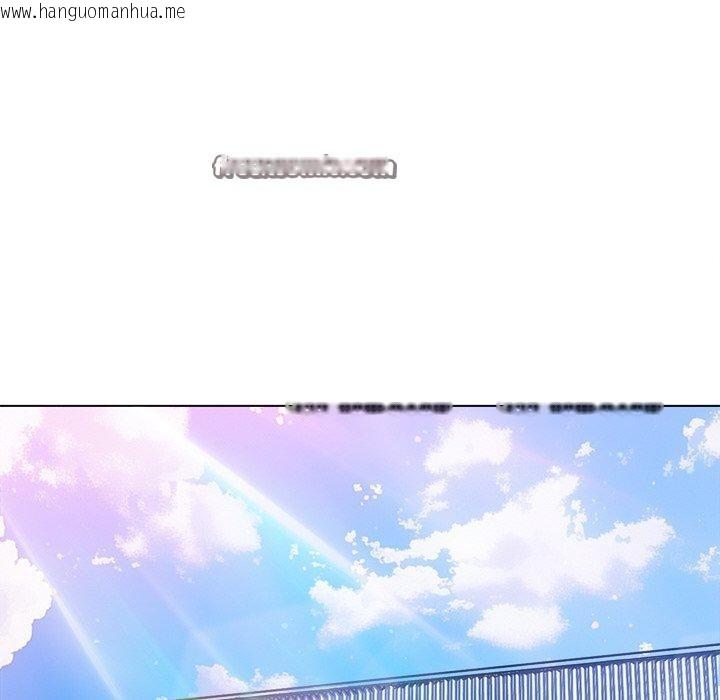 韩国漫画恶女勾勾缠/难缠小恶女韩漫_恶女勾勾缠/难缠小恶女-第252话在线免费阅读-韩国漫画-第112张图片