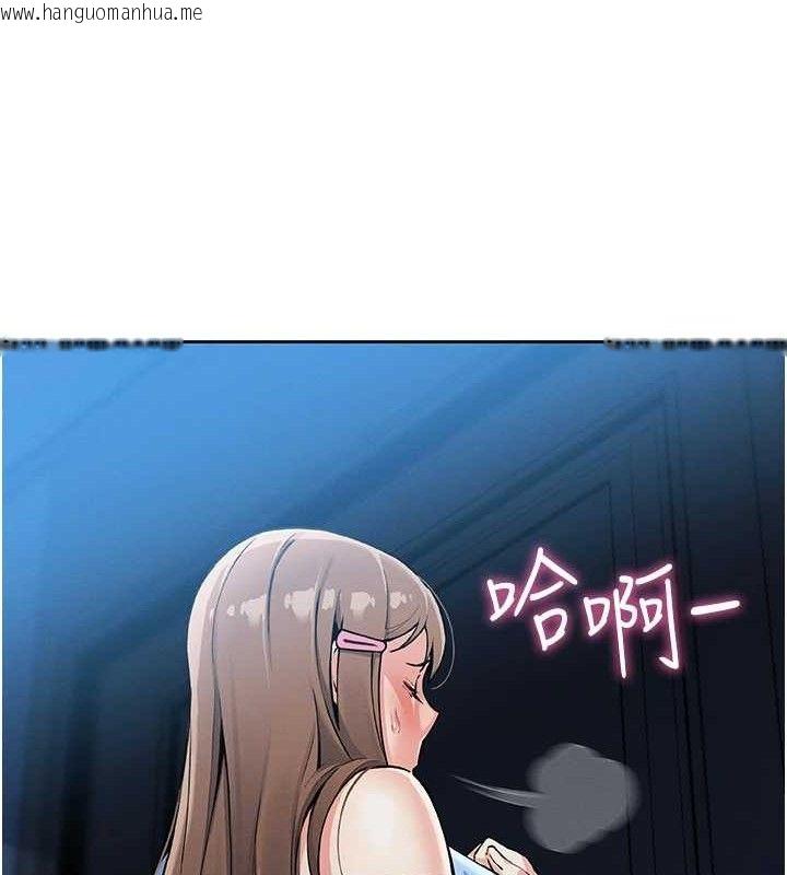 韩国漫画我的掌上明珠韩漫_我的掌上明珠-第6话-书房偷情在线免费阅读-韩国漫画-第183张图片