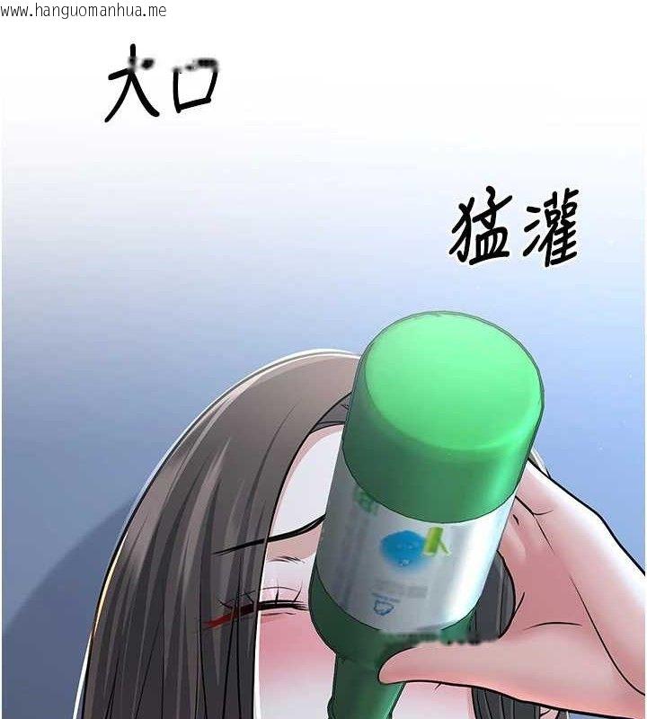 韩国漫画已婚学生想坏坏韩漫_已婚学生想坏坏-第33话-采晴的真心话在线免费阅读-韩国漫画-第2张图片