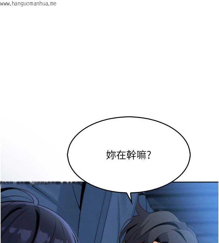韩国漫画我的掌上明珠韩漫_我的掌上明珠-第7话-深夜拜访的不速之客在线免费阅读-韩国漫画-第174张图片