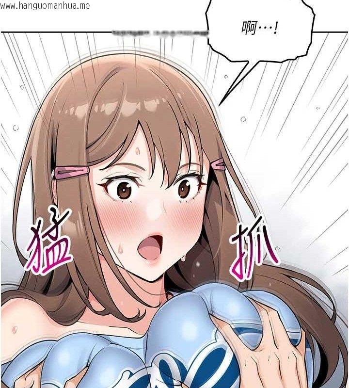 韩国漫画我的掌上明珠韩漫_我的掌上明珠-第5话-大叔成瘾的女大生在线免费阅读-韩国漫画-第44张图片