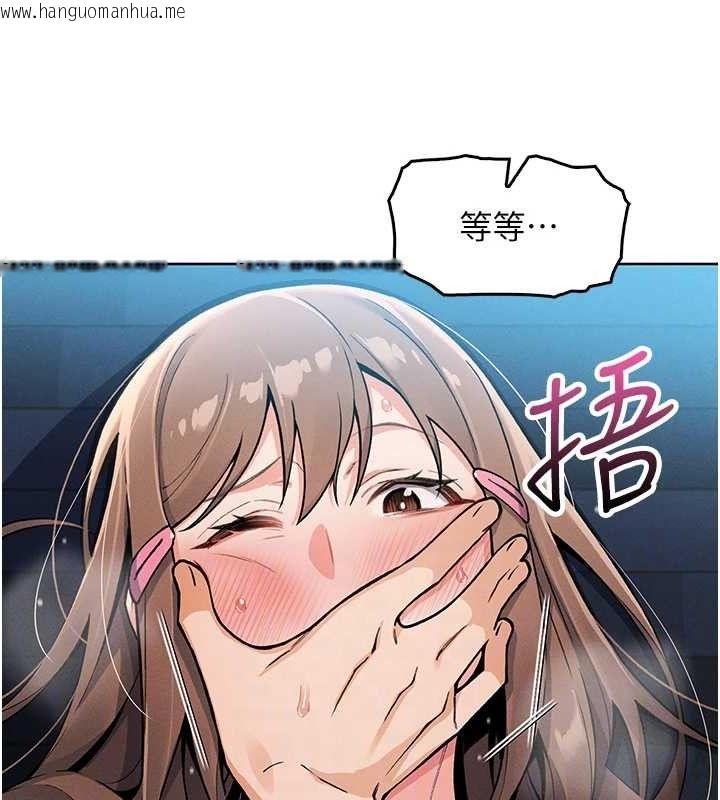 韩国漫画我的掌上明珠韩漫_我的掌上明珠-第6话-书房偷情在线免费阅读-韩国漫画-第41张图片