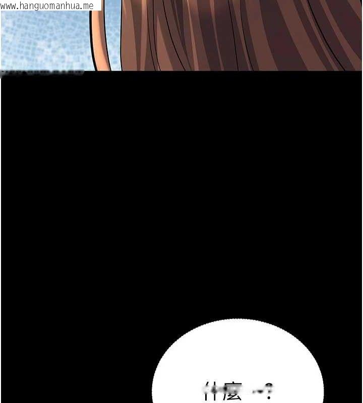 韩国漫画已婚学生想坏坏韩漫_已婚学生想坏坏-第33话-采晴的真心话在线免费阅读-韩国漫画-第199张图片