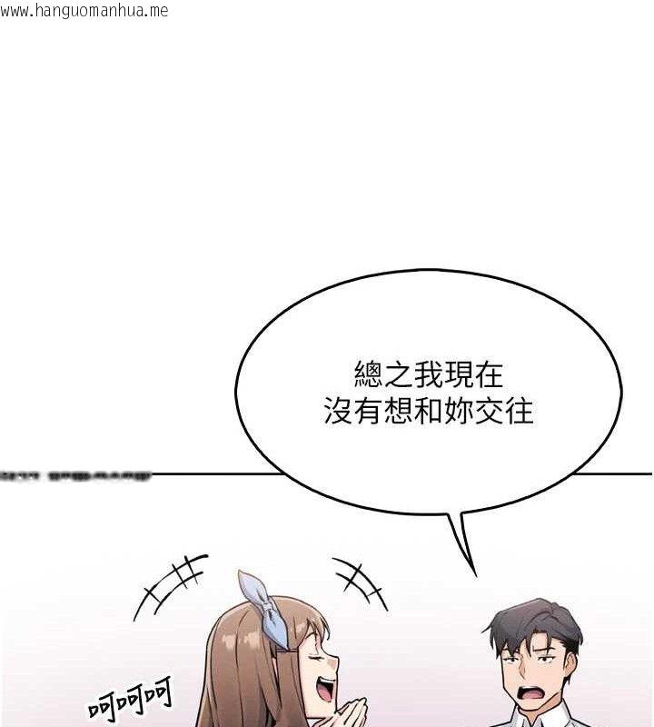 韩国漫画我的掌上明珠韩漫_我的掌上明珠-第7话-深夜拜访的不速之客在线免费阅读-韩国漫画-第131张图片