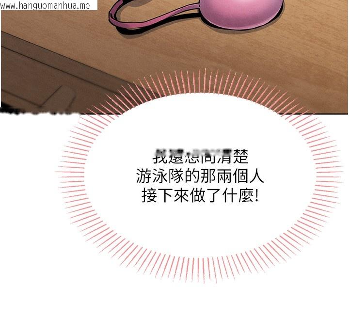 韩国漫画我的掌上明珠韩漫_我的掌上明珠-第2话-爸爸的身体就是活教材在线免费阅读-韩国漫画-第88张图片