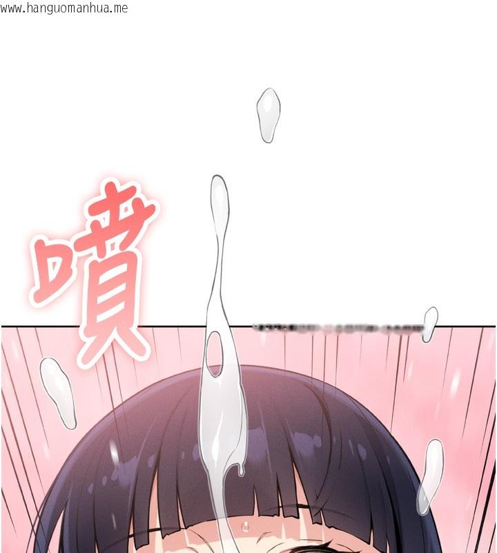 韩国漫画我的掌上明珠韩漫_我的掌上明珠-第3话-酒后乱性在线免费阅读-韩国漫画-第52张图片
