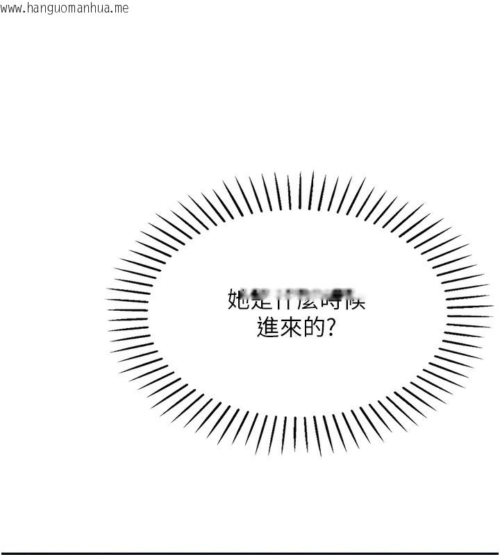 韩国漫画我的掌上明珠韩漫_我的掌上明珠-第2话-爸爸的身体就是活教材在线免费阅读-韩国漫画-第272张图片