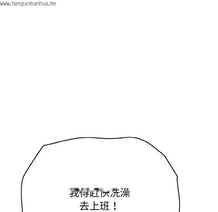 韩国漫画再爱我一次韩漫_再爱我一次-第17话在线免费阅读-韩国漫画-第101张图片