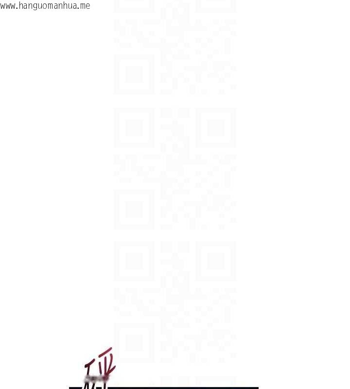 韩国漫画花容湿色:取花点韩漫_花容湿色:取花点-第51话-隔著门缝插进去在线免费阅读-韩国漫画-第109张图片