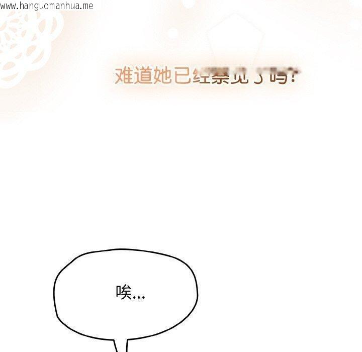 韩国漫画热情拳击馆韩漫_热情拳击馆-第21话在线免费阅读-韩国漫画-第10张图片