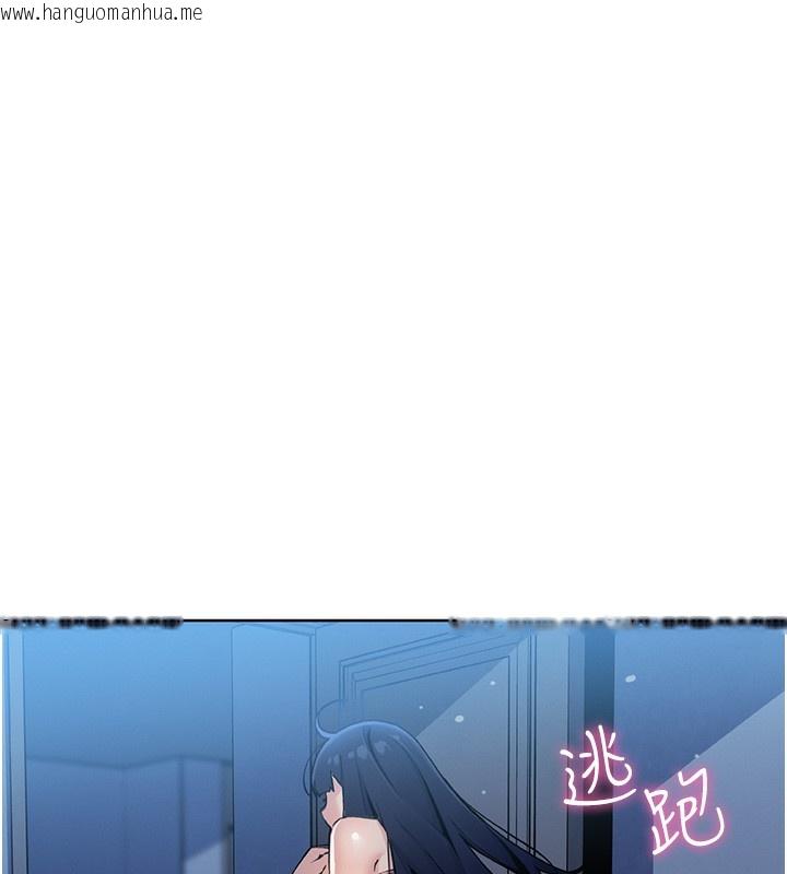 韩国漫画我的掌上明珠韩漫_我的掌上明珠-第2话-爸爸的身体就是活教材在线免费阅读-韩国漫画-第171张图片