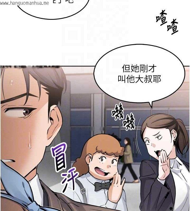 韩国漫画我的掌上明珠韩漫_我的掌上明珠-第7话-深夜拜访的不速之客在线免费阅读-韩国漫画-第92张图片