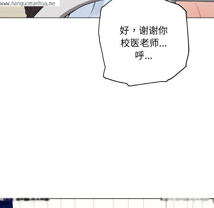 韩国漫画最后的冲刺韩漫_最后的冲刺-第10话在线免费阅读-韩国漫画-第59张图片