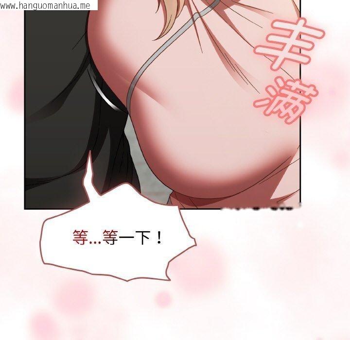 韩国漫画热情拳击馆韩漫_热情拳击馆-第21话在线免费阅读-韩国漫画-第108张图片