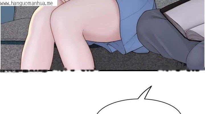 韩国漫画继母的香味韩漫_继母的香味-第96话-令人激动的新婚生活在线免费阅读-韩国漫画-第76张图片
