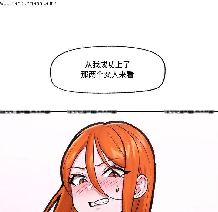韩国漫画催眠手机韩漫_催眠手机-第18话在线免费阅读-韩国漫画-第32张图片