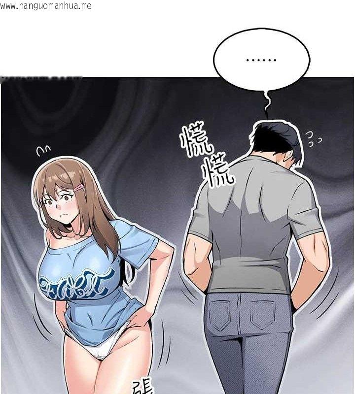 韩国漫画我的掌上明珠韩漫_我的掌上明珠-第6话-书房偷情在线免费阅读-韩国漫画-第175张图片