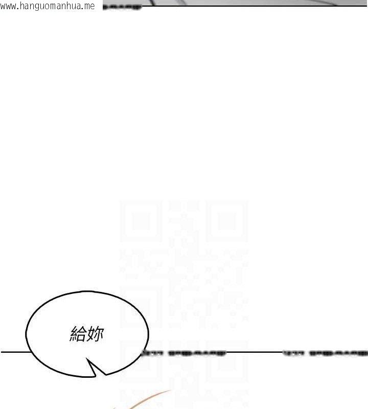 韩国漫画我的掌上明珠韩漫_我的掌上明珠-第4话-朋友爸，可戏在线免费阅读-韩国漫画-第104张图片
