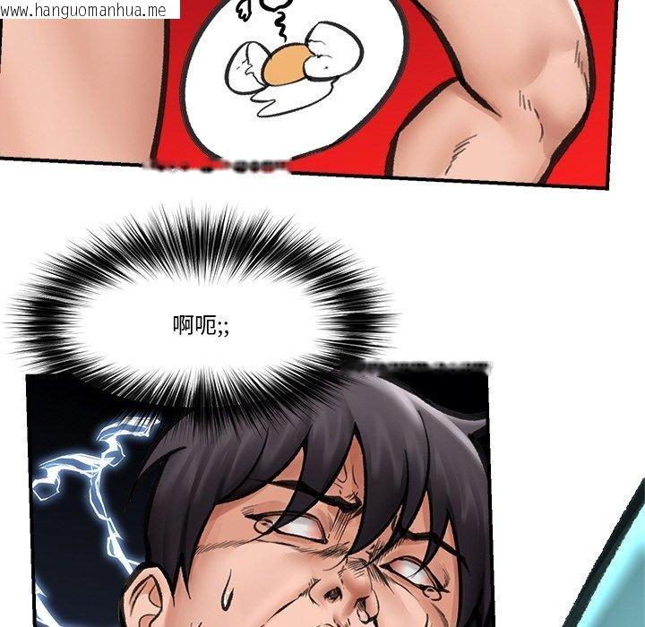 韩国漫画催眠手机韩漫_催眠手机-第18话在线免费阅读-韩国漫画-第105张图片
