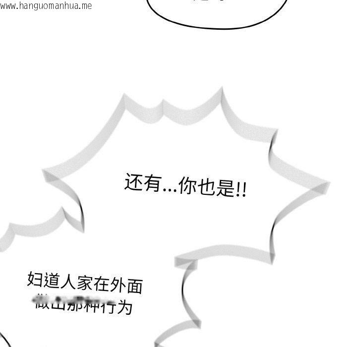 韩国漫画热情拳击馆韩漫_热情拳击馆-第21话在线免费阅读-韩国漫画-第145张图片