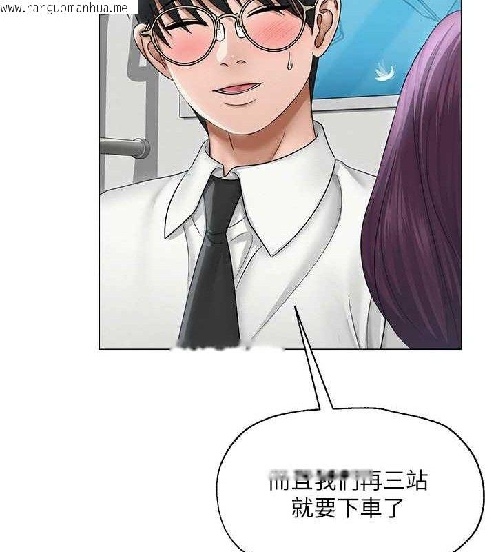 韩国漫画网红女老师韩漫_网红女老师-第15话-电车上演活春宫在线免费阅读-韩国漫画-第18张图片
