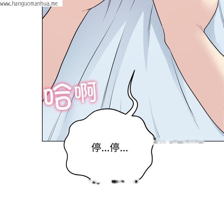 韩国漫画最后的冲刺韩漫_最后的冲刺-第10话在线免费阅读-韩国漫画-第63张图片