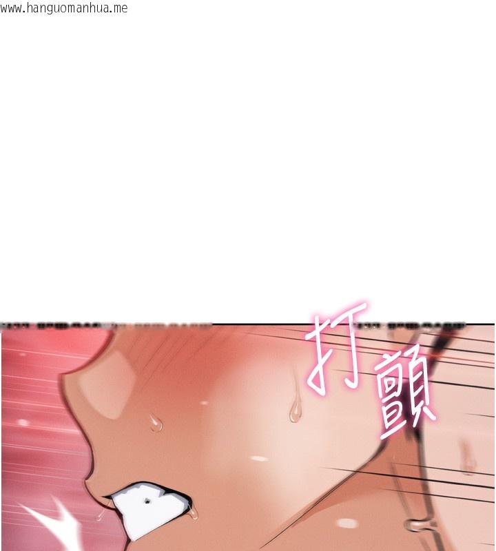 韩国漫画我的掌上明珠韩漫_我的掌上明珠-第3话-酒后乱性在线免费阅读-韩国漫画-第239张图片