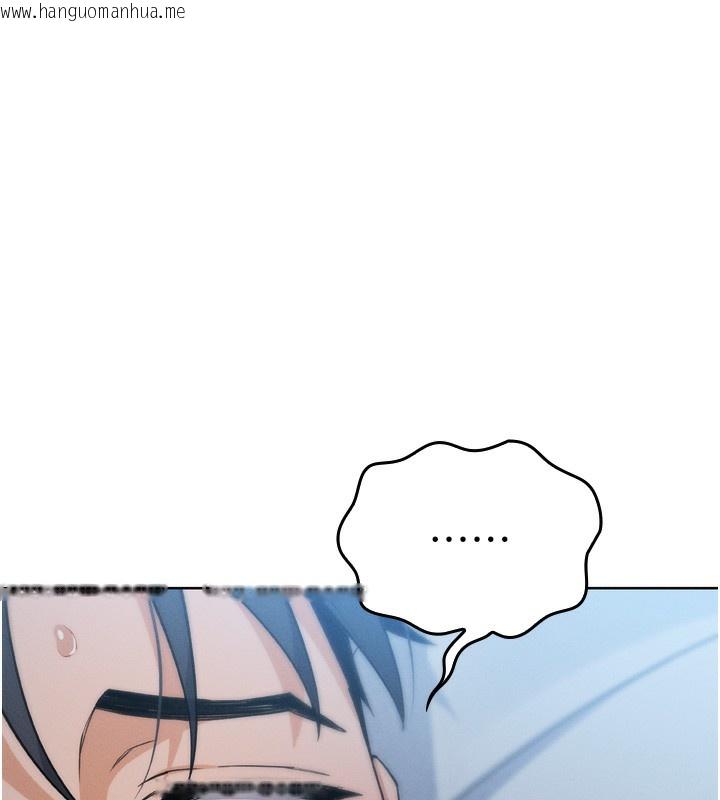韩国漫画我的掌上明珠韩漫_我的掌上明珠-第3话-酒后乱性在线免费阅读-韩国漫画-第62张图片