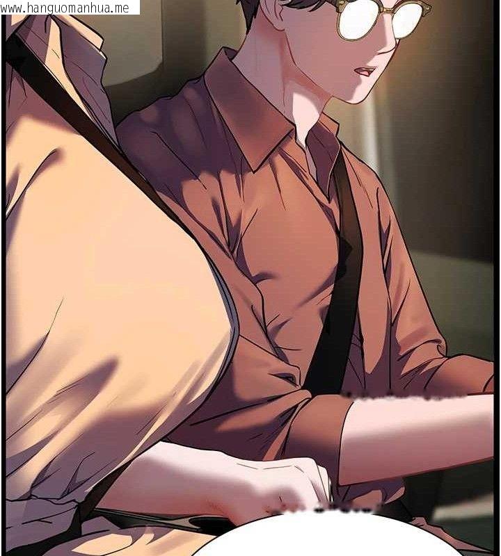韩国漫画老师的亲密指导韩漫_老师的亲密指导-第47话-向老婆展示求和急速腰技在线免费阅读-韩国漫画-第81张图片