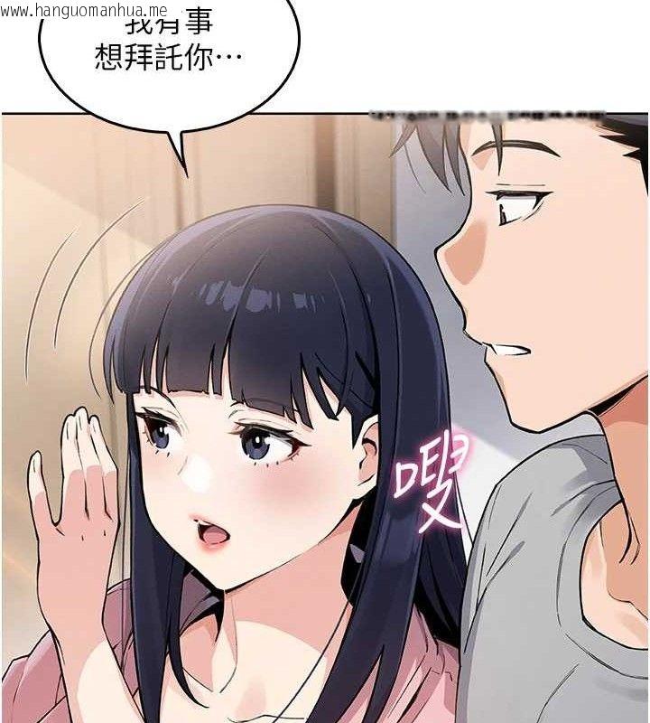 韩国漫画我的掌上明珠韩漫_我的掌上明珠-第4话-朋友爸，可戏在线免费阅读-韩国漫画-第49张图片