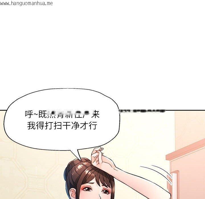 韩国漫画脱轨关系韩漫_脱轨关系-第52话在线免费阅读-韩国漫画-第73张图片