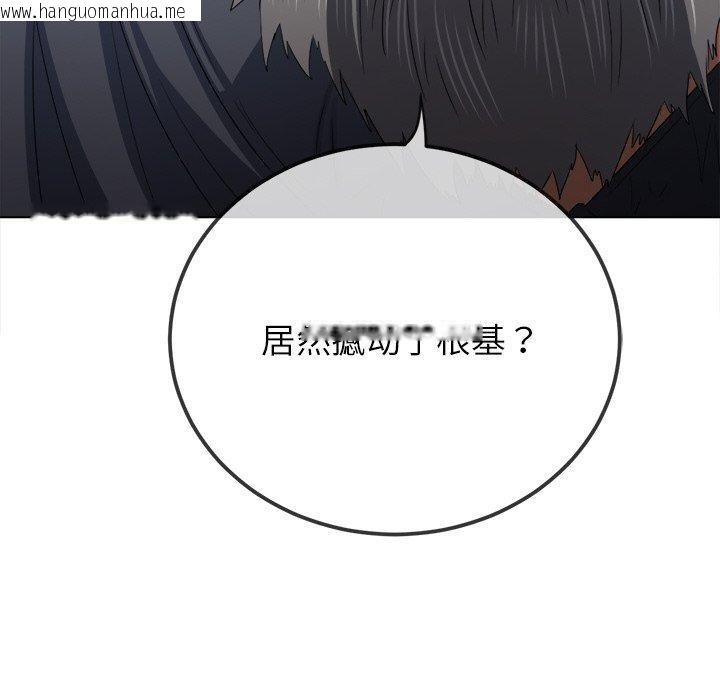 韩国漫画恶女勾勾缠/难缠小恶女韩漫_恶女勾勾缠/难缠小恶女-第252话在线免费阅读-韩国漫画-第15张图片