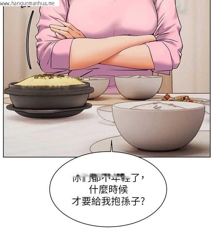 韩国漫画老师的亲密指导韩漫_老师的亲密指导-第47话-向老婆展示求和急速腰技在线免费阅读-韩国漫画-第12张图片