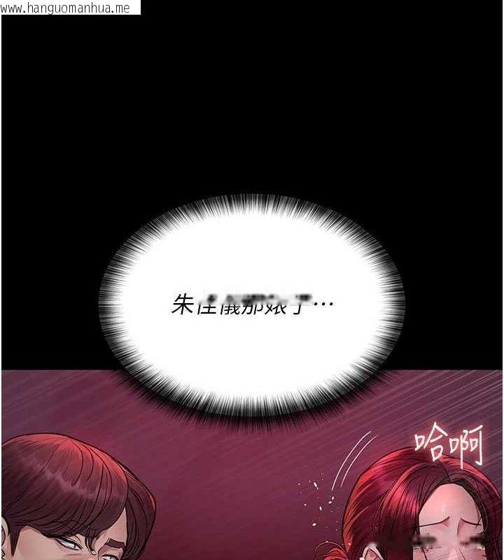 韩国漫画夜间诊疗室韩漫_夜间诊疗室-第104话-佳仪的后穴…在线免费阅读-韩国漫画-第125张图片