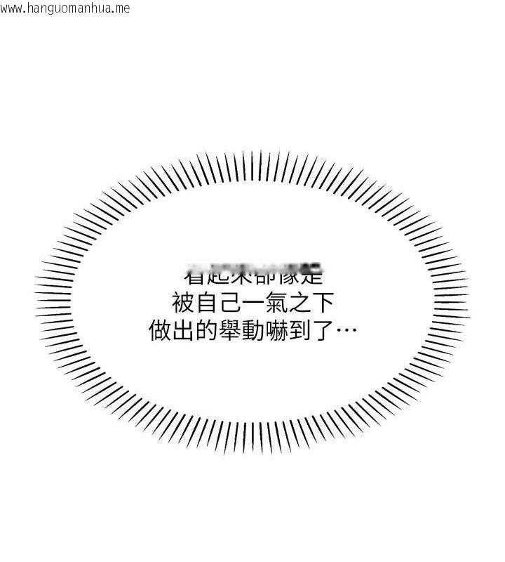 韩国漫画我的掌上明珠韩漫_我的掌上明珠-第5话-大叔成瘾的女大生在线免费阅读-韩国漫画-第34张图片