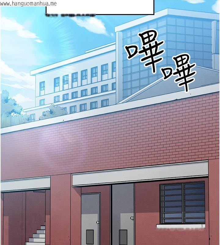 韩国漫画我的掌上明珠韩漫_我的掌上明珠-第2话-爸爸的身体就是活教材在线免费阅读-韩国漫画-第20张图片