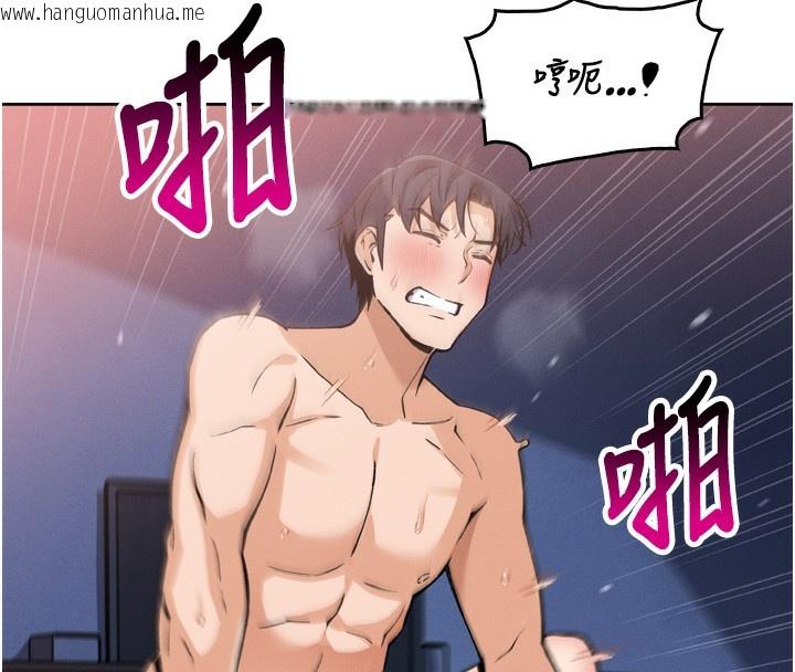 韩国漫画我的掌上明珠韩漫_我的掌上明珠-第3话-酒后乱性在线免费阅读-韩国漫画-第217张图片