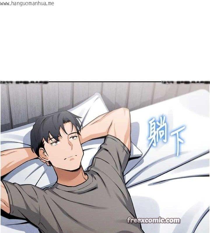韩国漫画我的掌上明珠韩漫_我的掌上明珠-第7话-深夜拜访的不速之客在线免费阅读-韩国漫画-第154张图片