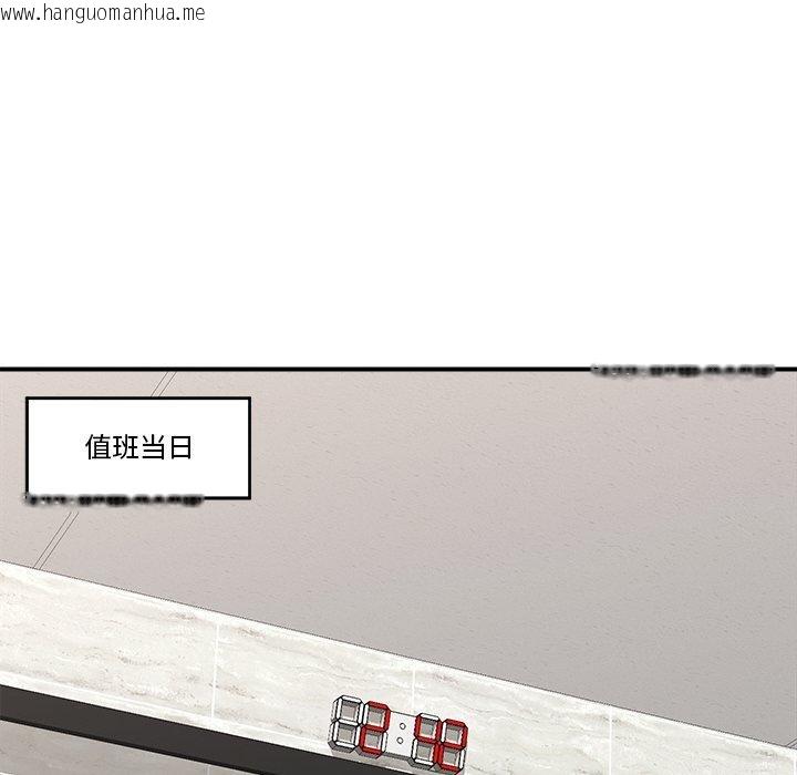 韩国漫画催眠手机韩漫_催眠手机-第18话在线免费阅读-韩国漫画-第25张图片